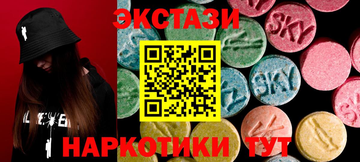 ЭКСТАЗИ Punisher Унеча