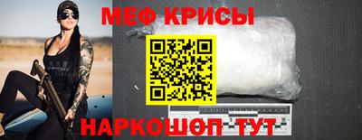 круглые Можайск