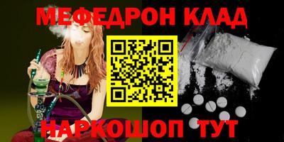 эйфоретик Моздок