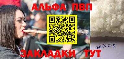 эйфоретик Моздок