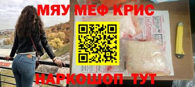 эйфоретик Моздок