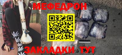 круглые Можайск