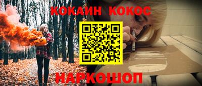 круглые Можайск