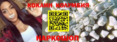 синтетический гашиш Можга