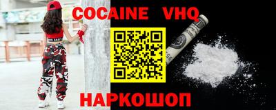 синтетический гашиш Можга