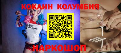 синтетический гашиш Можга