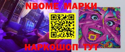 круглые Можайск