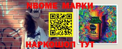 эйфоретик Моздок