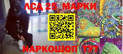 круглые Можайск