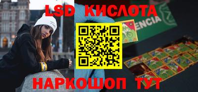 круглые Можайск