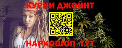 синтетический гашиш Можга