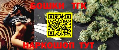 синтетический гашиш Можга