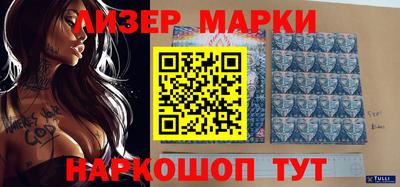 синтетический гашиш Можга