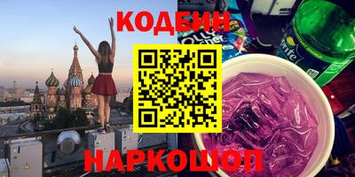 синтетический гашиш Можга