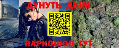эйфоретик Моздок