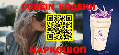 синтетический гашиш Можга