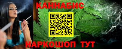 синтетический гашиш Можга