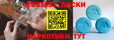 эйфоретик Моздок