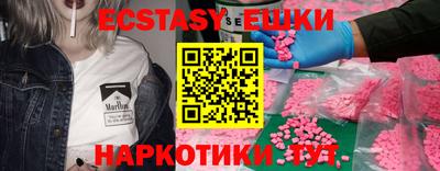 синтетический гашиш Можга