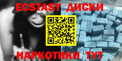 круглые Можайск