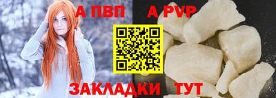 синтетический гашиш Можга