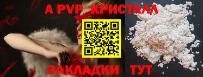 эйфоретик Моздок