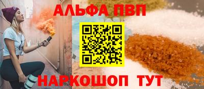 синтетический гашиш Можга