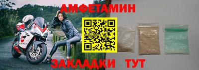 синтетический гашиш Можга