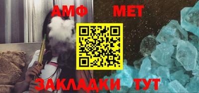 эйфоретик Моздок