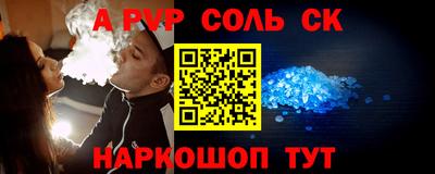 круглые Можайск