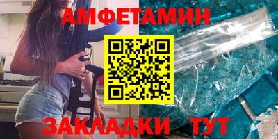 синтетический гашиш Можга