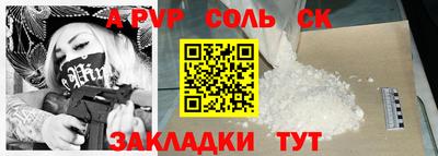 эйфоретик Моздок