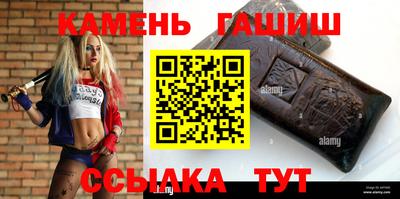 синтетический гашиш Можга