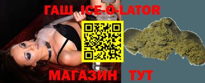 эйфоретик Моздок