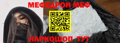 эйфоретик Моздок