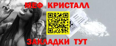 эйфоретик Моздок
