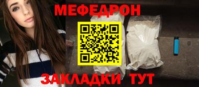 эйфоретик Моздок