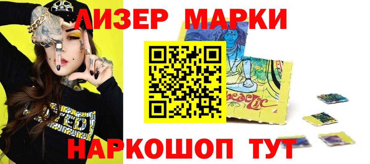 Лсд 25 экстази кислота Унеча