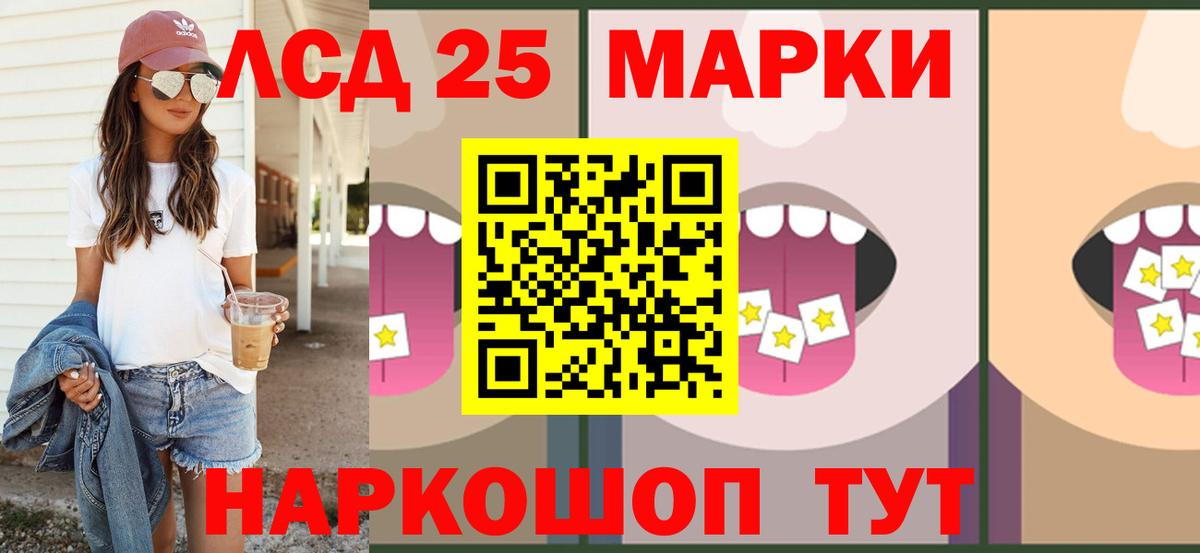 ЛСД экстази ecstasy  Вход с VPN  Унеча  Лсд 25 экстази кислота 
