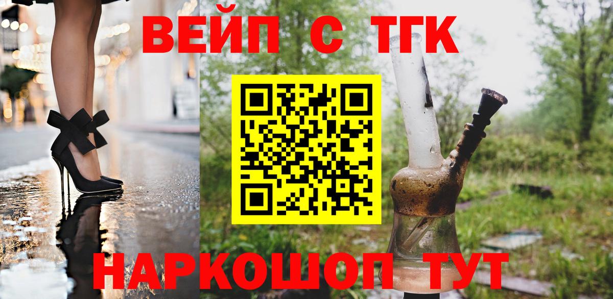 Дистиллят ТГК концентрат Унеча
