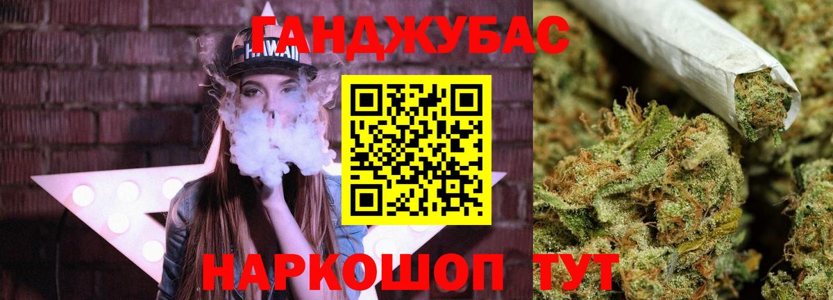 Марихуана Ganja  Бошки марихуана индика  Вход с VPN  Унеча  Каннабис MAZAR 